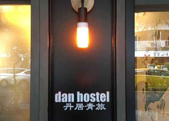 Dan Hostel丹居青旅 Taipei